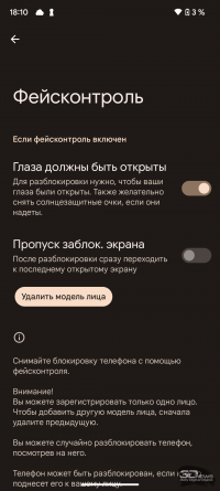 Обзор смартфона Google Pixel 7a: лучше во всем, но при этом хуже в целом 