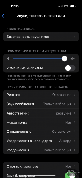 Обзор смартфона Apple iPhone 14 Pro: коррекция бровей 