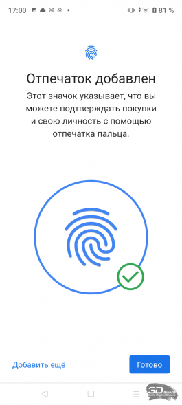 Обзор смартфона realme C31: давай не усложнять 