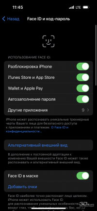 Обзор смартфона Apple iPhone 14 Pro: коррекция бровей 
