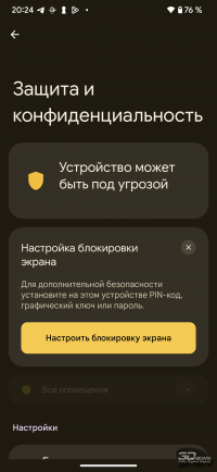 Обзор смартфона Google Pixel 7 Pro: главный андроид 