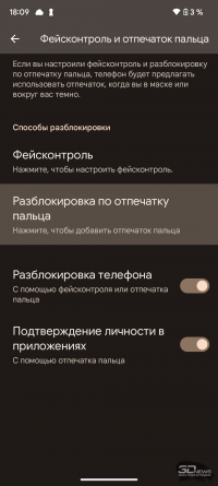 Обзор смартфона Google Pixel 7a: лучше во всем, но при этом хуже в целом 