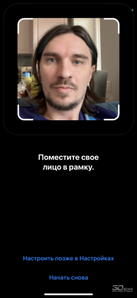 Обзор смартфона Apple iPhone 14 Pro: коррекция бровей 