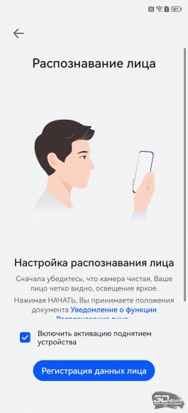 Обзор смартфона HUAWEI nova Y91: огромный экран без рамок и огромная батарея 