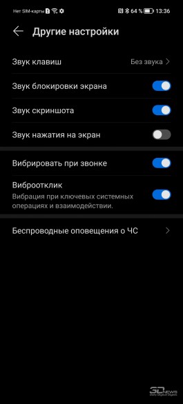 Обзор Honor X8: самый тонкий смартфон с большим экраном 