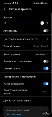 Обзор Honor X8: самый тонкий смартфон с большим экраном 