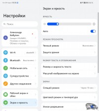 Обзор HUAWEI Mate X3: самый тонкий складной смартфон Обзор HUAWEI Mate X3: самый тонкий складной смартфон