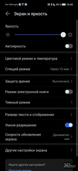Обзор Honor 50: возвращение смартфонов Honor – с сервисами Google 