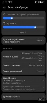 Обзор смартфона HUAWEI Mate 50 Pro: новый король мобильной фотографии? 