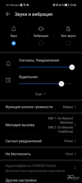 Обзор Honor X8: самый тонкий смартфон с большим экраном 
