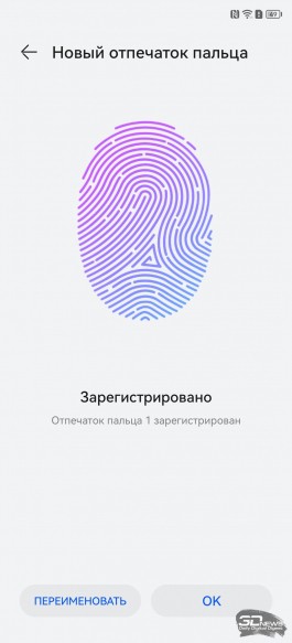 Обзор смартфона HUAWEI nova Y91: огромный экран без рамок и огромная батарея 