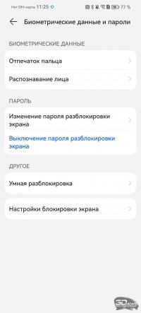 Обзор смартфона HUAWEI P60 Pro: снова лучший камерофон 