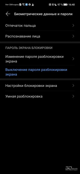 Обзор Honor 50: возвращение смартфонов Honor – с сервисами Google 