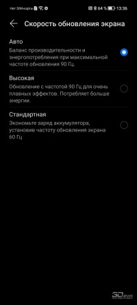 Обзор Honor X8: самый тонкий смартфон с большим экраном 
