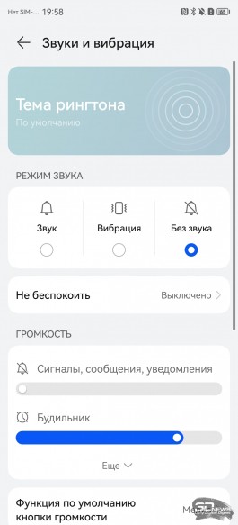 Обзор смартфона HUAWEI nova Y91: огромный экран без рамок и огромная батарея 