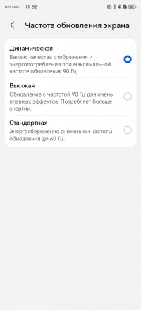 Обзор смартфона HUAWEI nova Y91: огромный экран без рамок и огромная батарея 