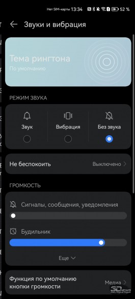 Обзор смартфона HUAWEI nova 11 Pro: кожа, селфи, неубиваемое стекло 