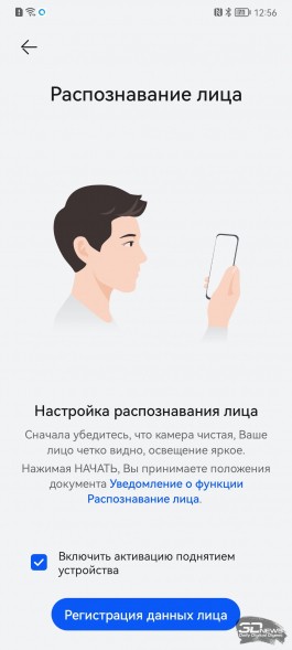 Обзор смартфона HUAWEI nova 10 SE: средний класс для модных 