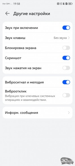 Обзор смартфона HUAWEI nova Y91: огромный экран без рамок и огромная батарея 