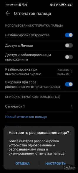 Обзор Honor X8: самый тонкий смартфон с большим экраном 