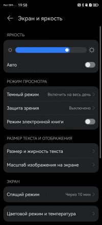 Обзор смартфона HUAWEI nova Y91: огромный экран без рамок и огромная батарея 