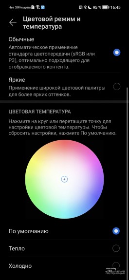 Обзор Honor 50: возвращение смартфонов Honor – с сервисами Google 