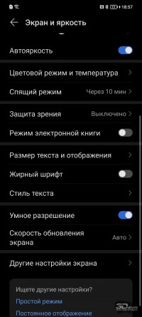 Обзор смартфона Honor 70: сочетание несочетаемого 