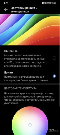 Обзор смартфона Honor 70: сочетание несочетаемого 
