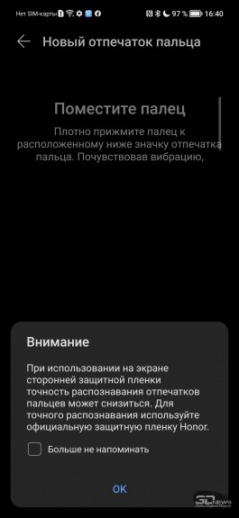 Обзор Honor 50: возвращение смартфонов Honor – с сервисами Google 