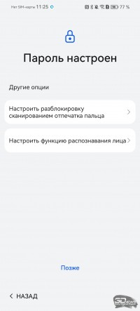 Обзор смартфона HUAWEI P60 Pro: снова лучший камерофон 