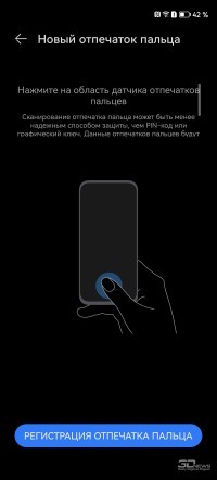 Обзор смартфона HUAWEI nova 11 Pro: кожа, селфи, неубиваемое стекло 