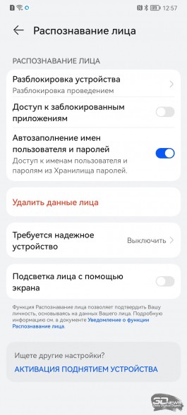 Обзор смартфона HUAWEI nova 10 SE: средний класс для модных 