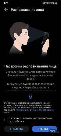 Обзор смартфона Honor 70: сочетание несочетаемого 