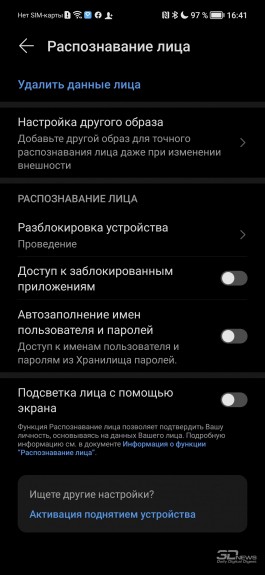 Обзор Honor 50: возвращение смартфонов Honor – с сервисами Google 