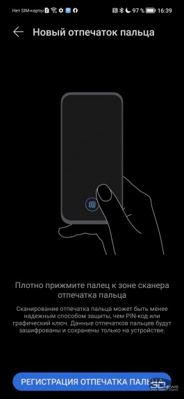 Обзор Honor 50: возвращение смартфонов Honor – с сервисами Google 