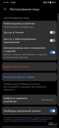 Обзор смартфона HUAWEI Mate 50 Pro: новый король мобильной фотографии? 
