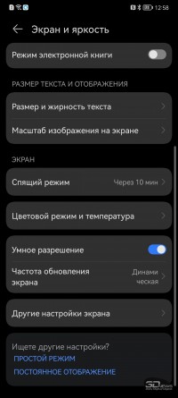 Обзор смартфона HUAWEI nova 10 SE: средний класс для модных 
