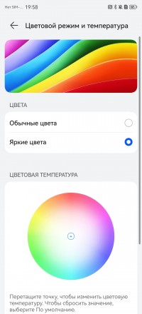 Обзор смартфона HUAWEI nova Y91: огромный экран без рамок и огромная батарея 