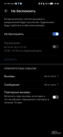 Обзор Honor 50: возвращение смартфонов Honor – с сервисами Google 