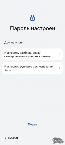 Обзор смартфона HUAWEI nova 10 SE: средний класс для модных 