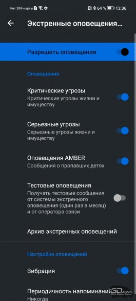 Обзор Honor X8: самый тонкий смартфон с большим экраном 