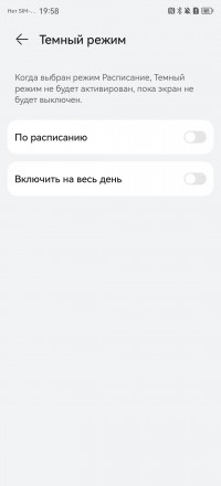 Обзор смартфона HUAWEI nova Y91: огромный экран без рамок и огромная батарея 