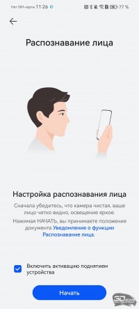 Обзор смартфона HUAWEI P60 Pro: снова лучший камерофон 