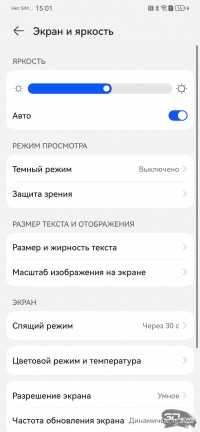 Обзор смартфона HUAWEI Mate 50 Pro: новый король мобильной фотографии? 