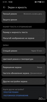 Обзор смартфона HUAWEI Mate 50 Pro: новый король мобильной фотографии? 