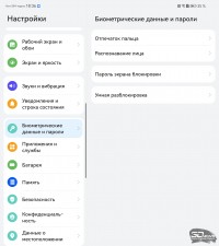 Обзор HUAWEI Mate X3: самый тонкий складной смартфон Обзор HUAWEI Mate X3: самый тонкий складной смартфон
