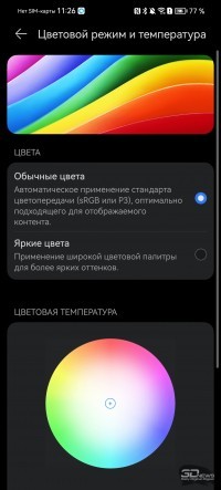 Обзор смартфона HUAWEI P60 Pro: снова лучший камерофон 