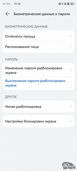 Обзор смартфона HUAWEI nova Y91: огромный экран без рамок и огромная батарея 