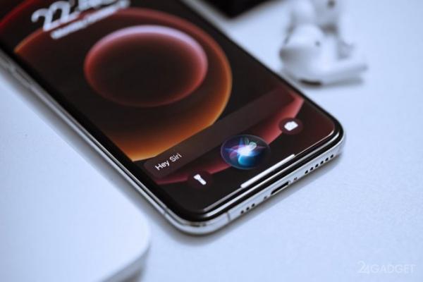 iPhone вынудил свою владелицу с именем Сири поменять имя