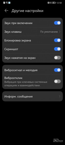 Обзор смартфона HUAWEI nova 10 SE: средний класс для модных 